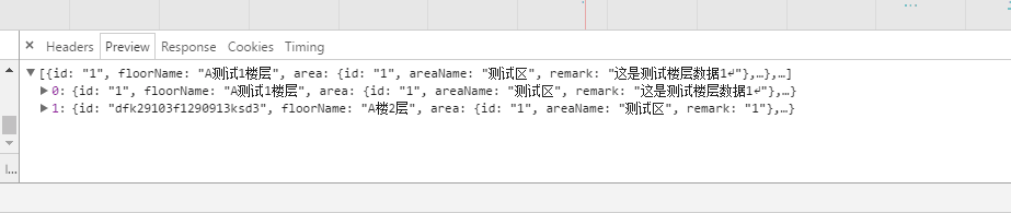 使用Ajax請求json數據并顯示在頁面中的示例代碼