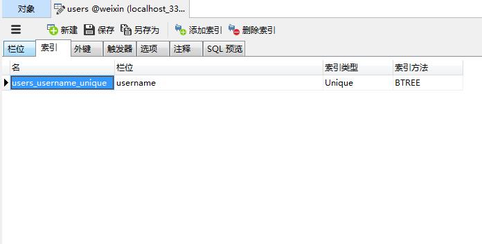 解決1071 Specified key was too long; max key length is 1000 bytes錯誤信息