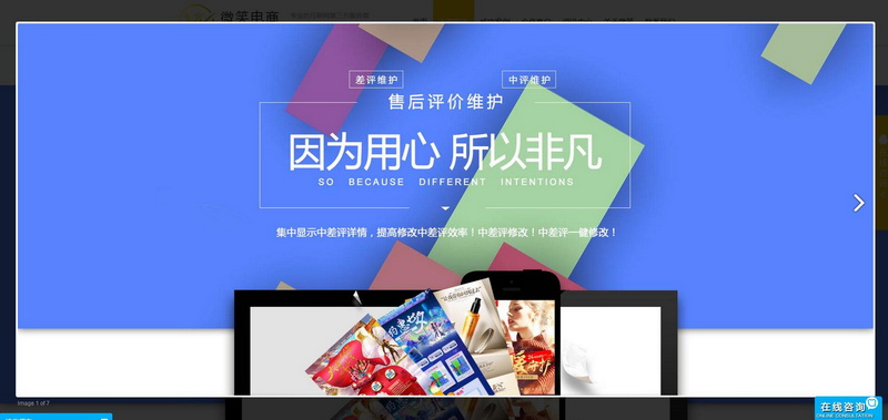 某互聯(lián)網(wǎng)第三方服務(wù)商 HTML5+CSS3+Bootstrap官方網(wǎng)站平臺(tái)開(kāi)發(fā)